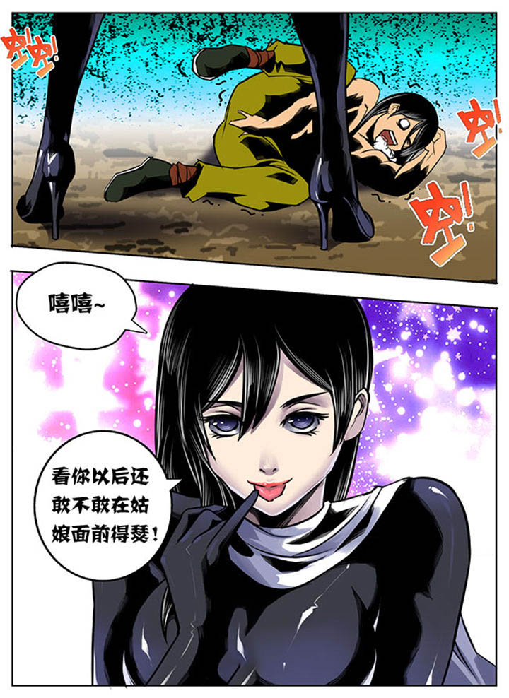 超武侠漫画在哪可以看漫画,第25章：1图