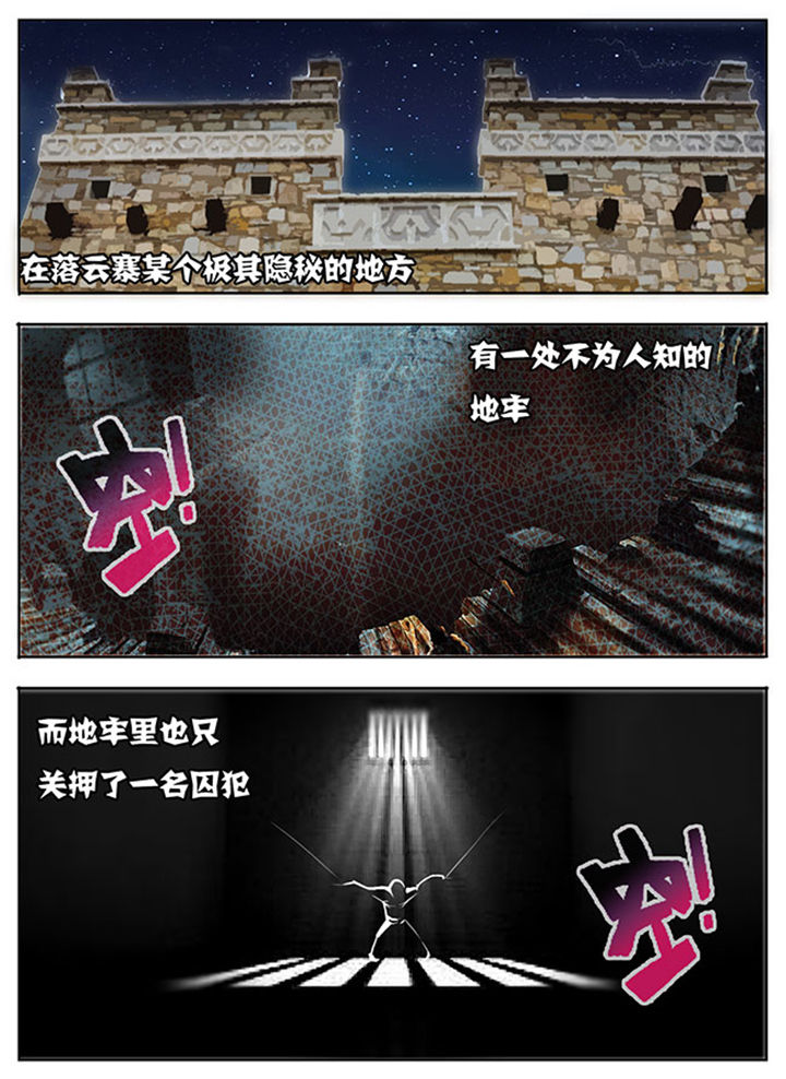 超武专精怎么用漫画,第133章：1图