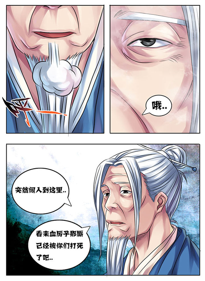 超武搭配漫画,第202章：1图