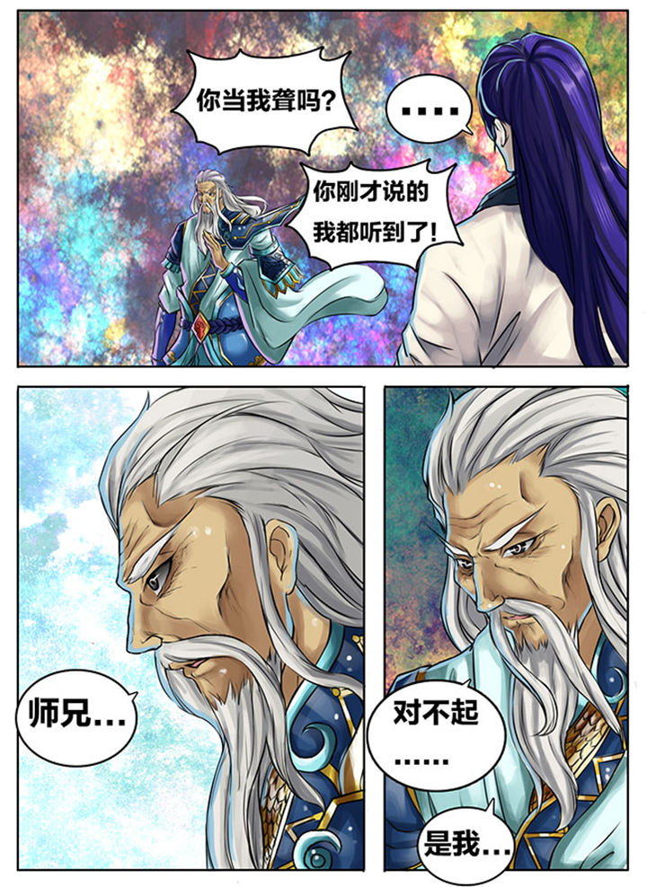 第273章：4