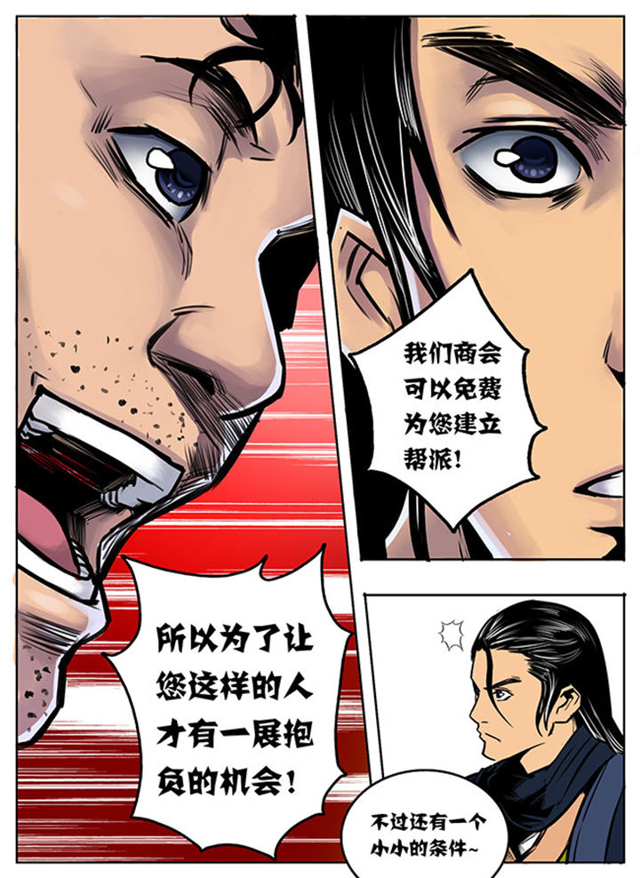第7章：2