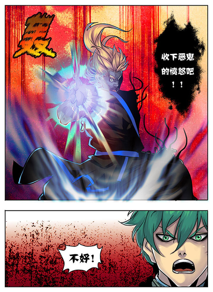 超武乾坤系列漫画,第137章：2图