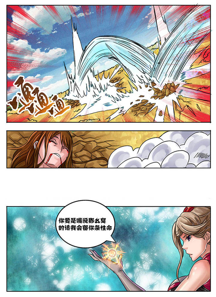 超武搭配漫画,第228章：4图