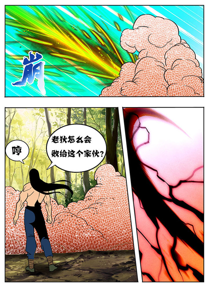 超污小作文和同桌操漫画,第126章：5图