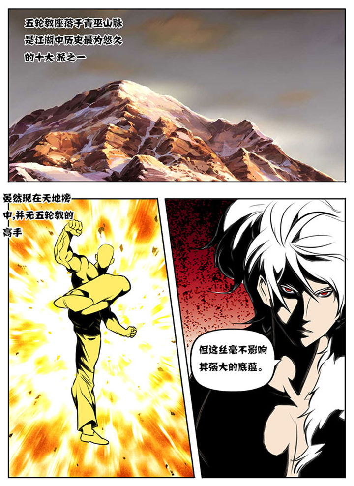 超武专精怎么用漫画,第41章：1图