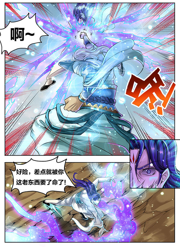 潮雾小说沈雾未删减漫画,第275章：1图