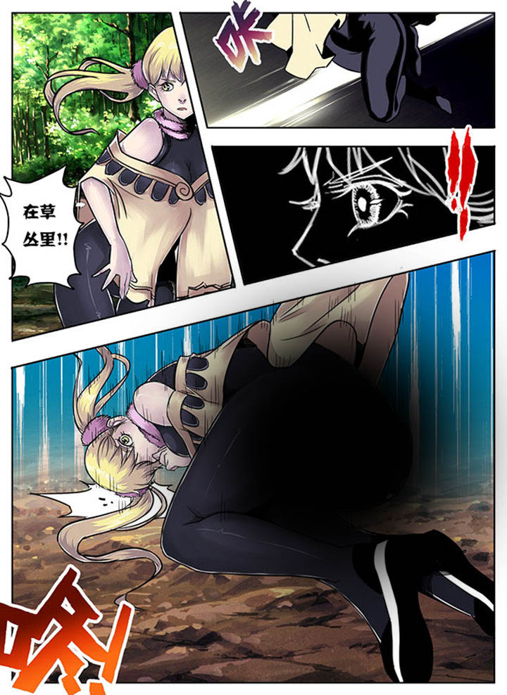 超兽武装主题曲漫画,第82章：3图
