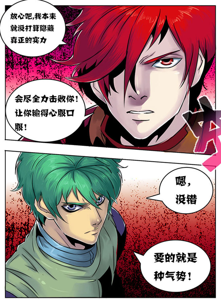 潮雾小说沈雾未删减漫画,第101章：3图