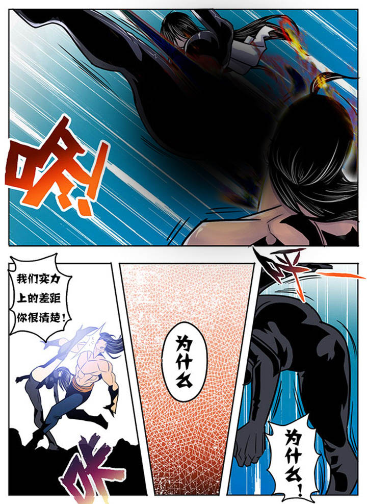 超兽武装主题曲漫画,第122章：2图