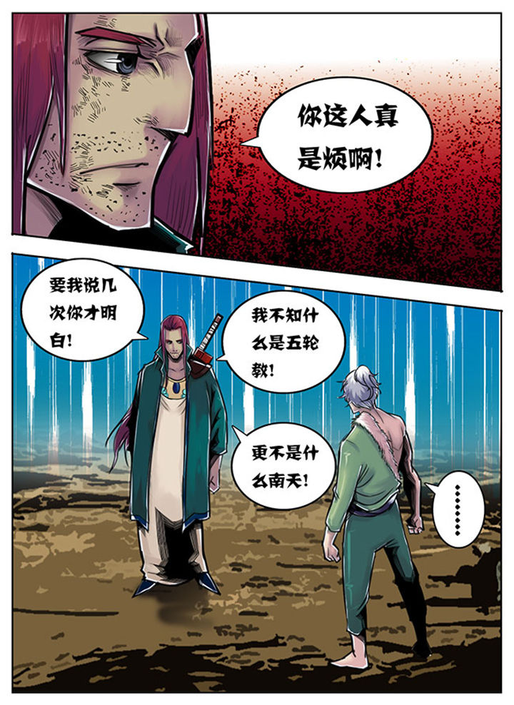 超武专精怎么用漫画,第72章：1图