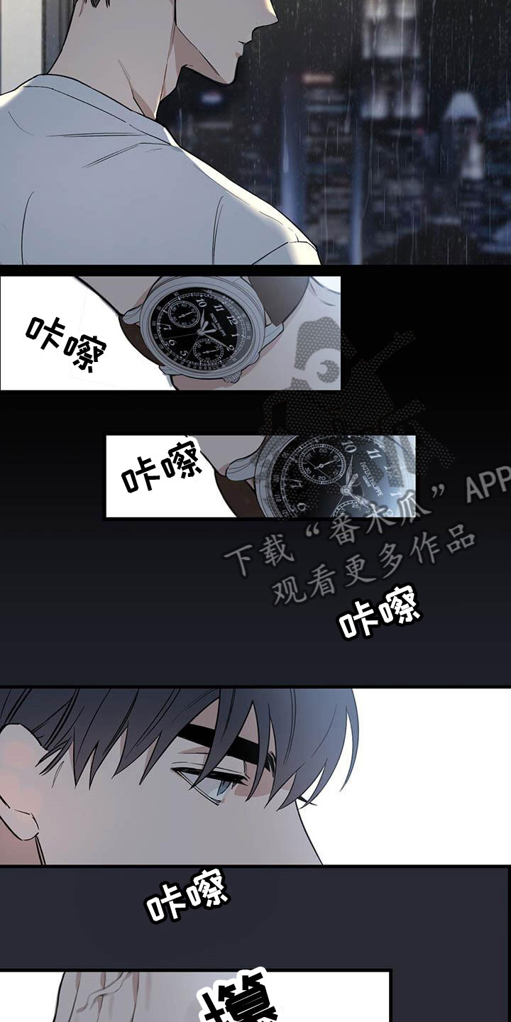 热情的英文漫画,第23章：少爷x秘书：帮你暖和起来3图