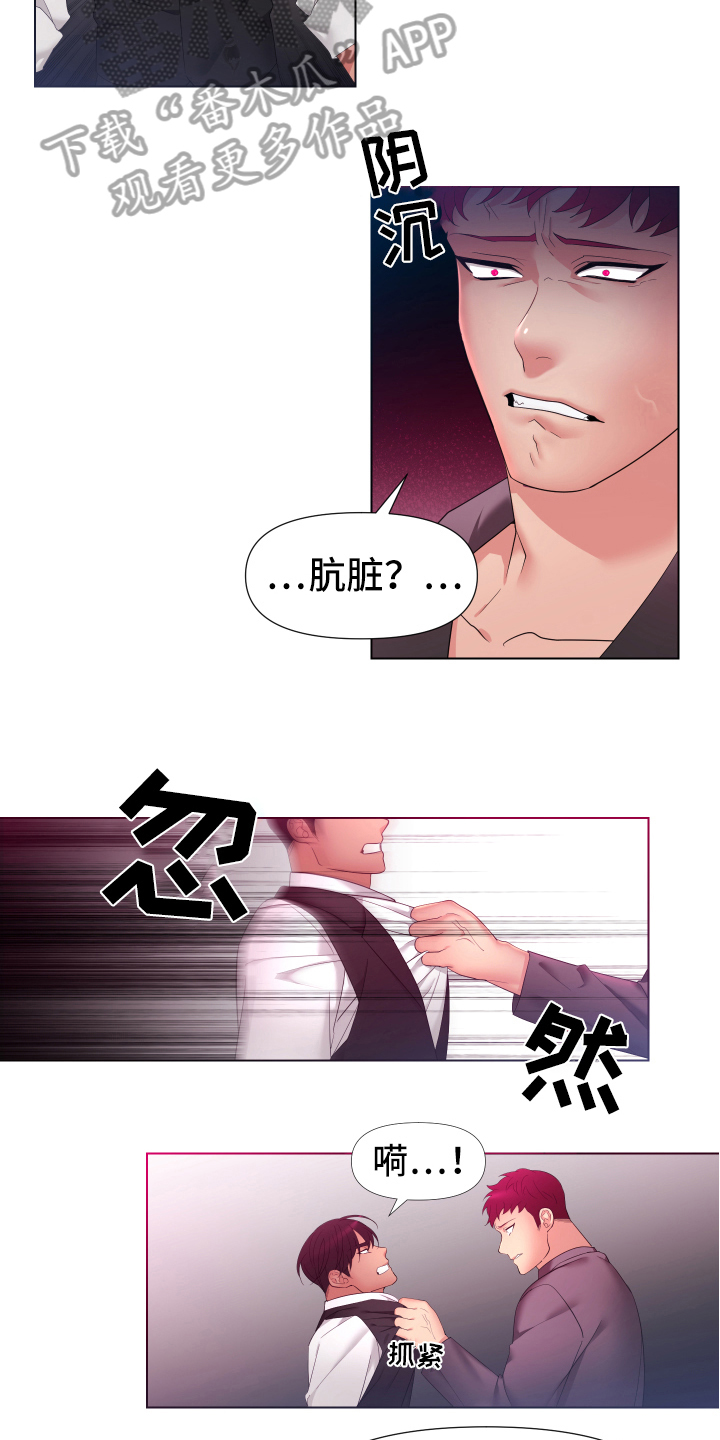 第36章：熙洙还活着吗:威胁4