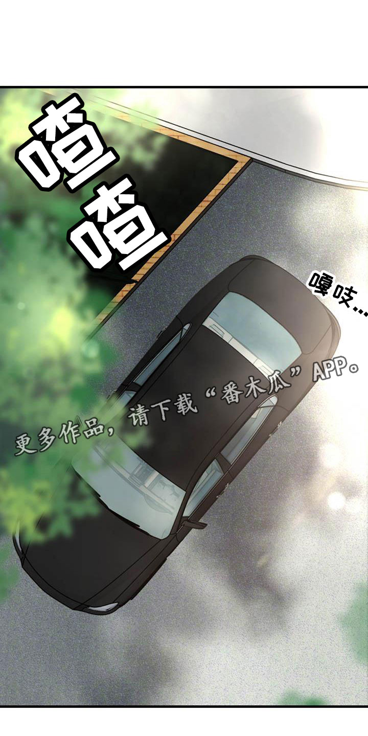 第21章：少爷x秘书：快一点1