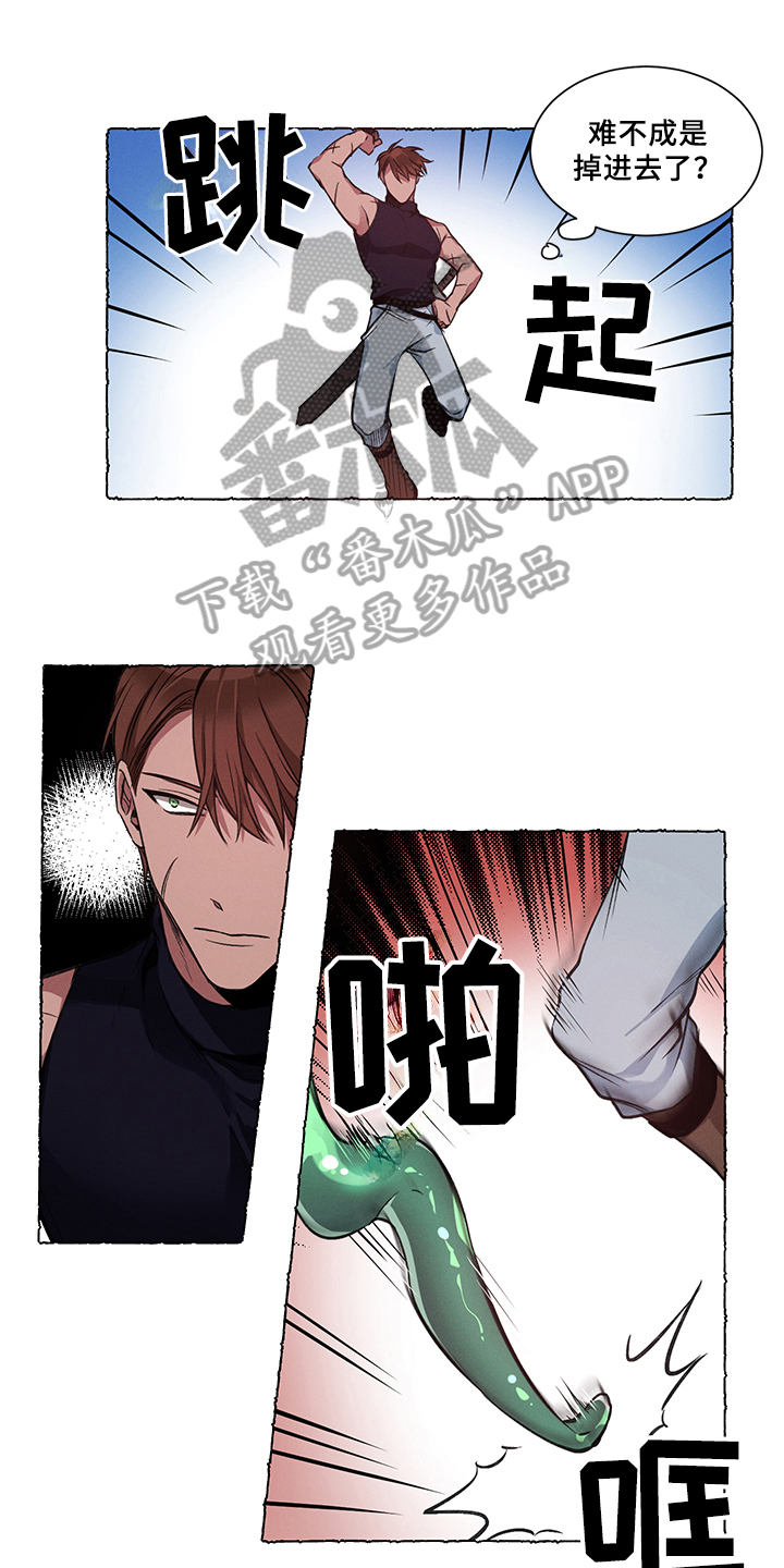 第31章：炎热的夏天:偷袭0