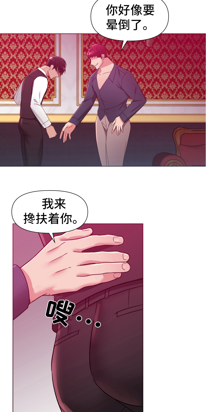第40章：熙洙还活着吗:找人1