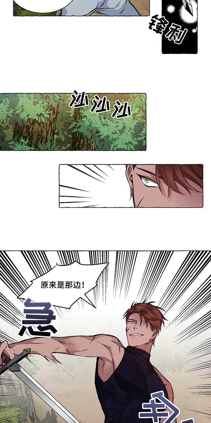 第31章：炎热的夏天:偷袭2