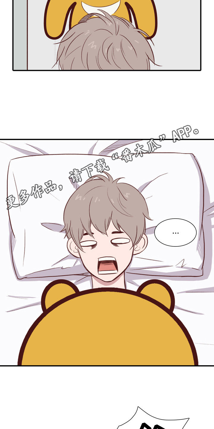 热情仲夏百度百科漫画,第50章：教练员：发酒疯4图