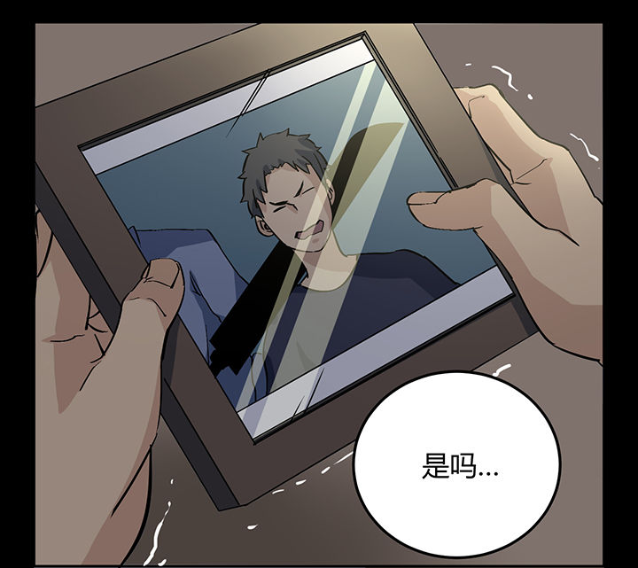派件人和派件员有什么区别漫画,第9章：4图