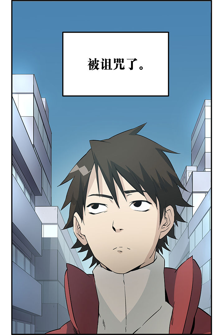 派克羽绒服漫画,第17章：4图