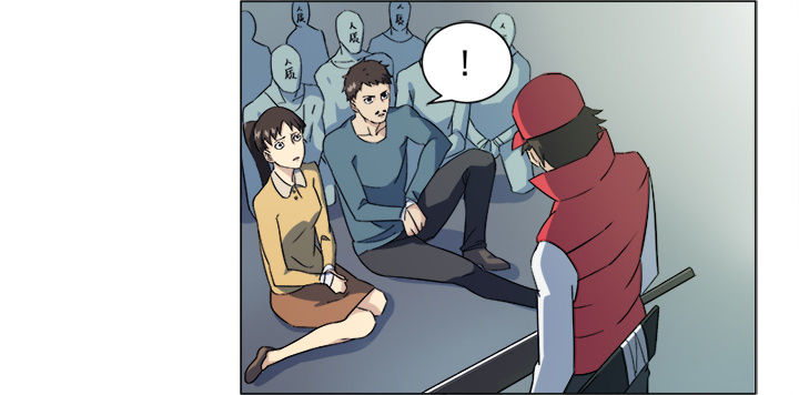 派件人是取件人么漫画,第3章：5图