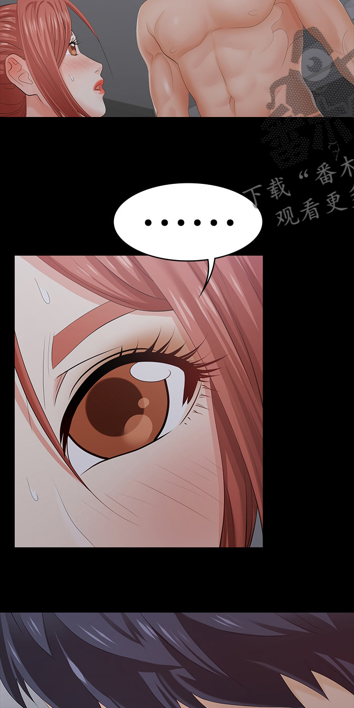 易手游平台入口漫画,第40章：占有5图
