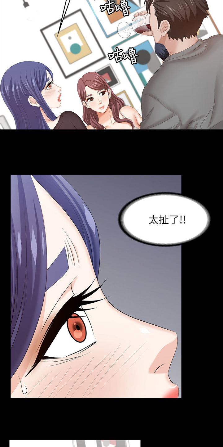 易手游交易平台官网漫画,第72章：先玩到这3图