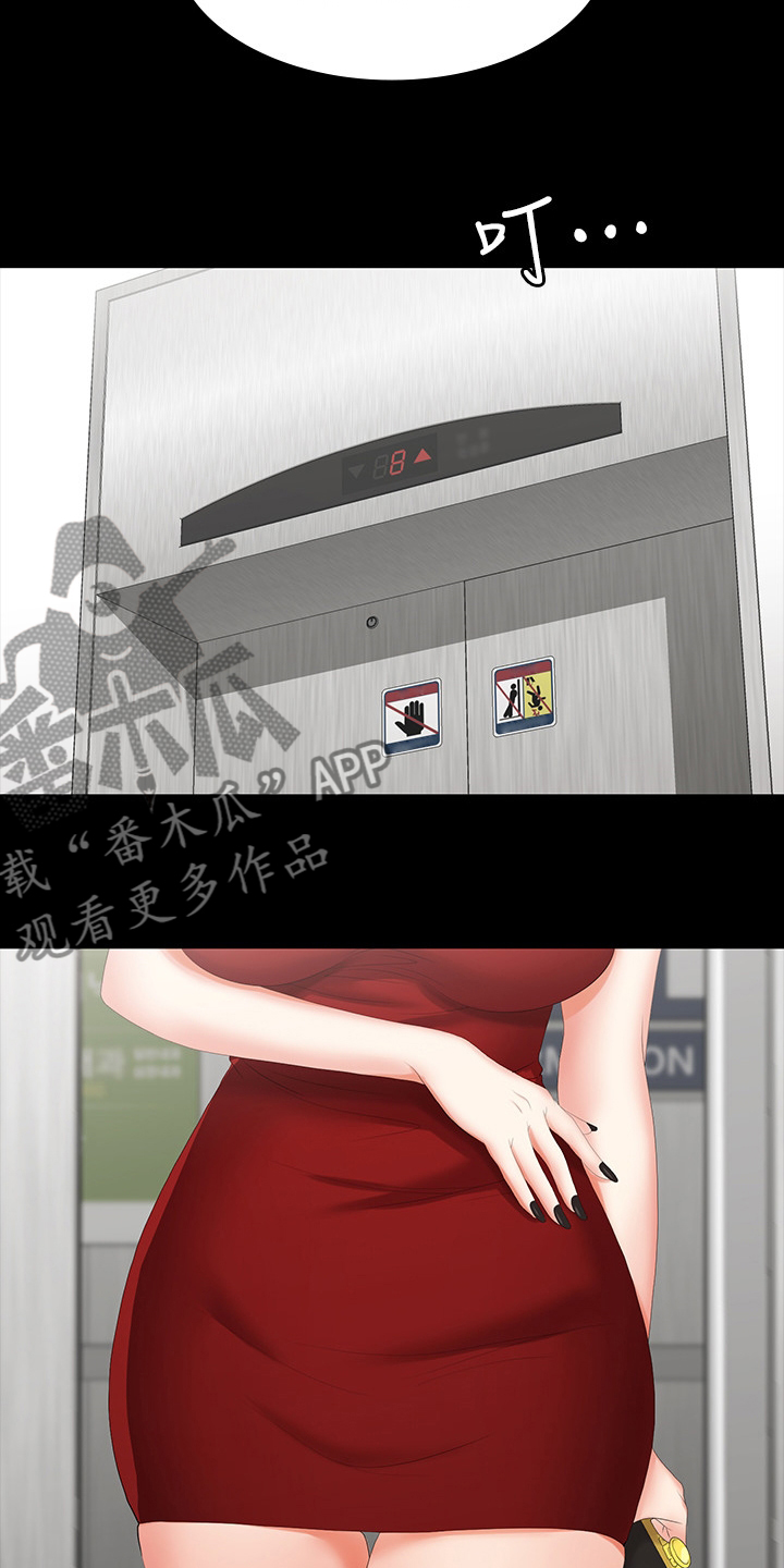 易手游平台入口漫画,第46章：到医院来5图