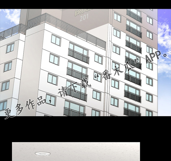易手游平台入口漫画,第83章：误会1图