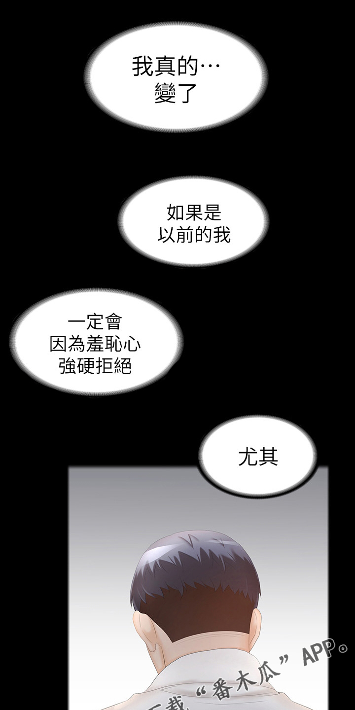 易手游平台真的吗漫画,第52章：电影院1图
