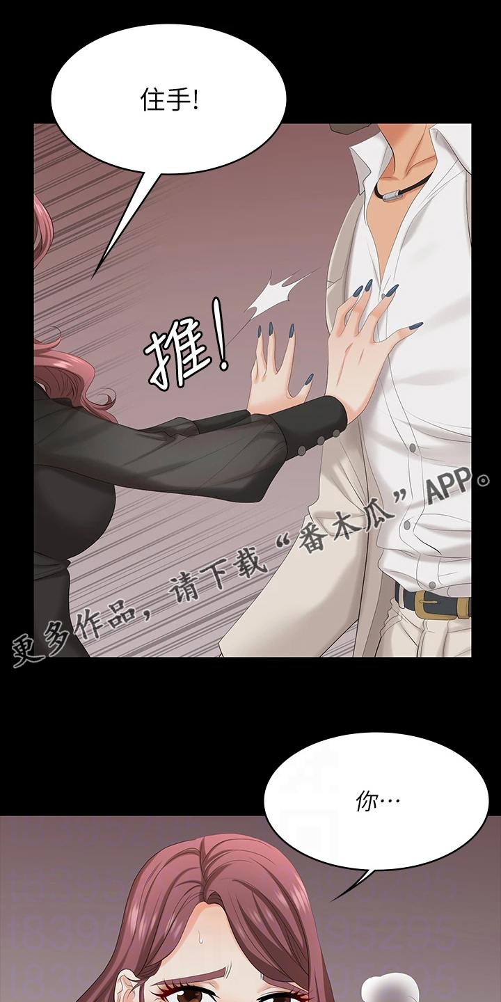 易手游商品区服怎么填漫画,第124章：证明1图