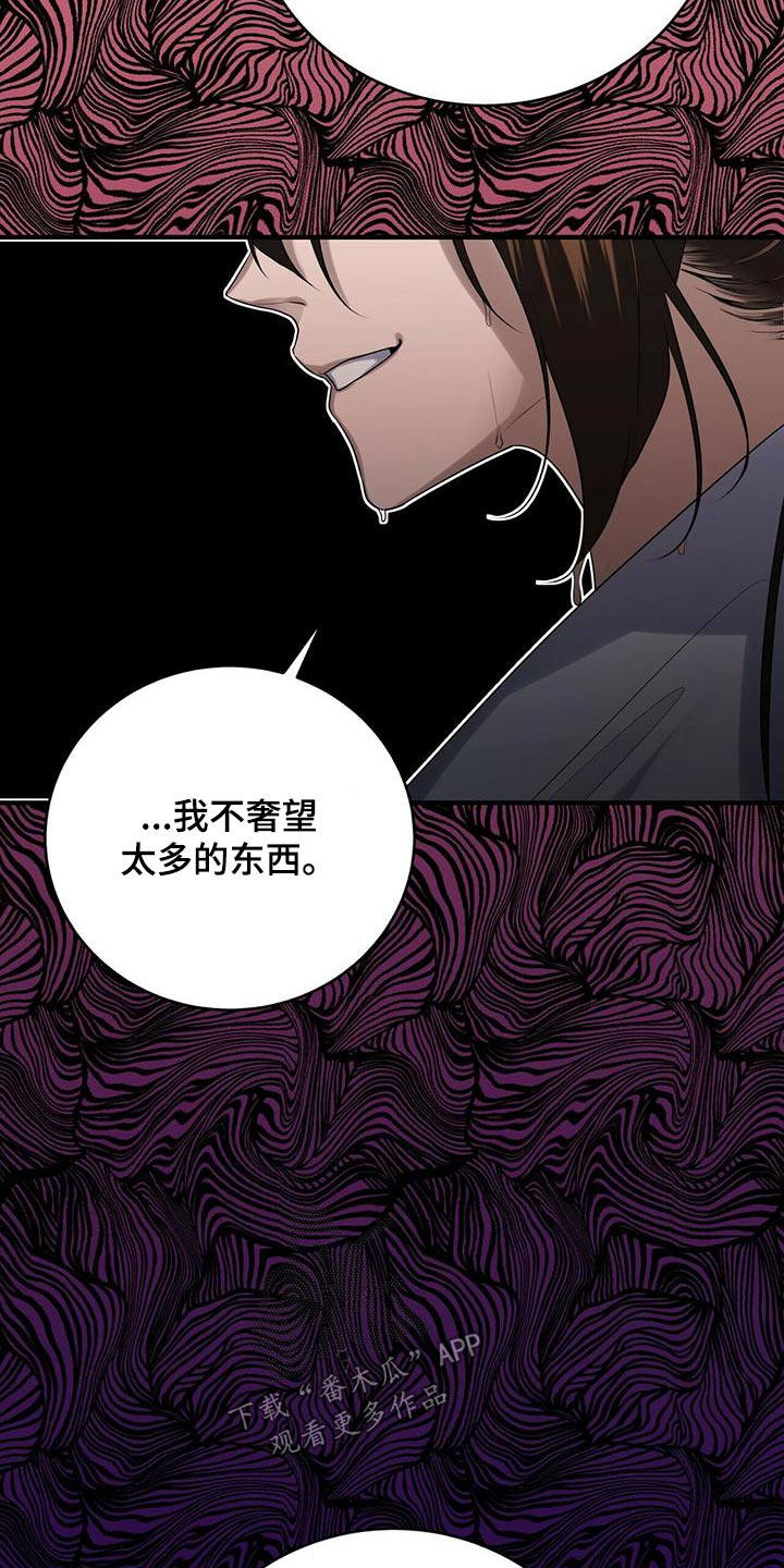 第72章：期望1