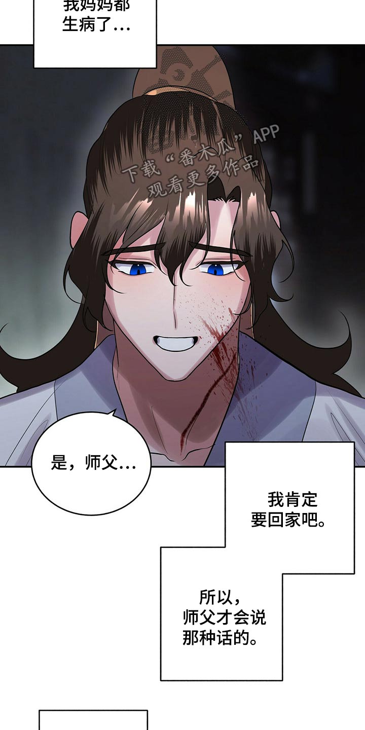 第42章：想去哪里3