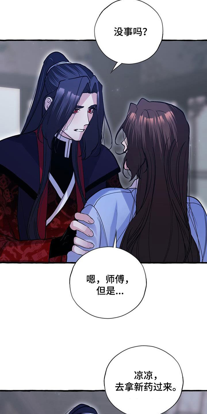 第130章：人面蜘蛛1