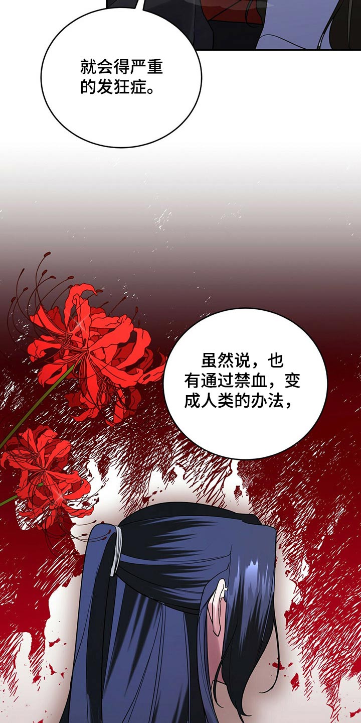 第49章：亲切2