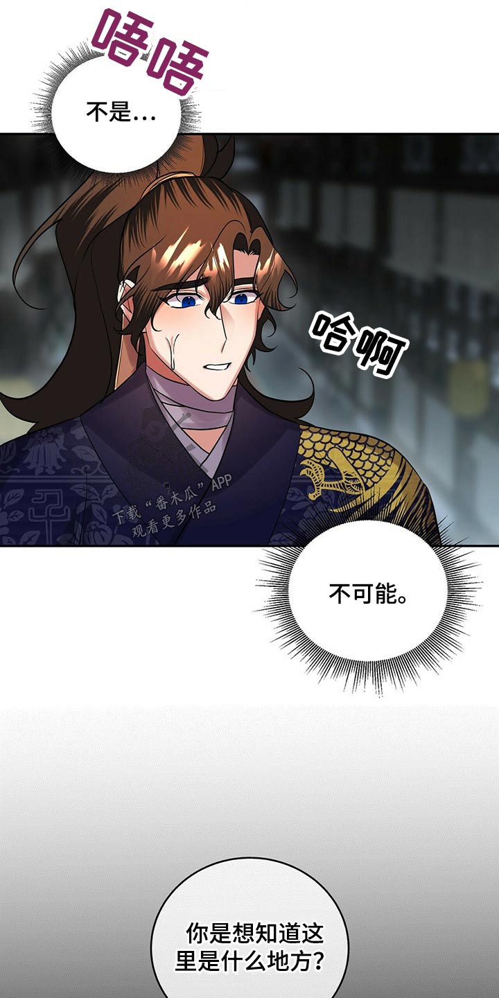 第32章：需要确认0