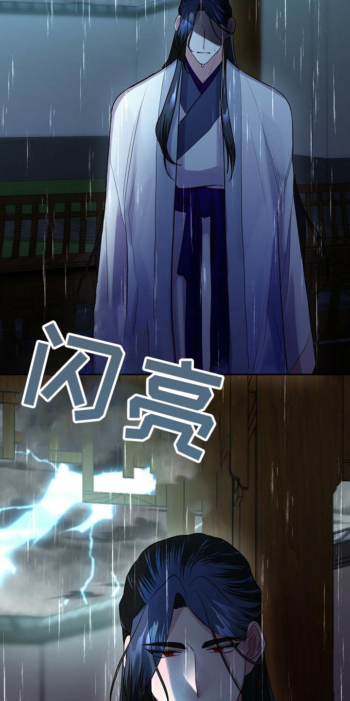 第36章：有点奇怪4
