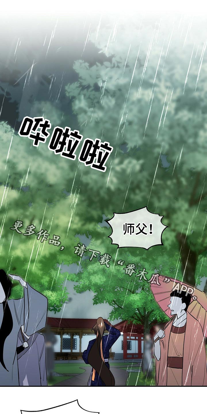 第36章：有点奇怪0