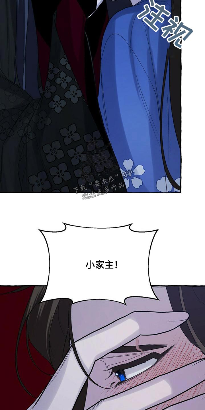 第81章：因为你不是2
