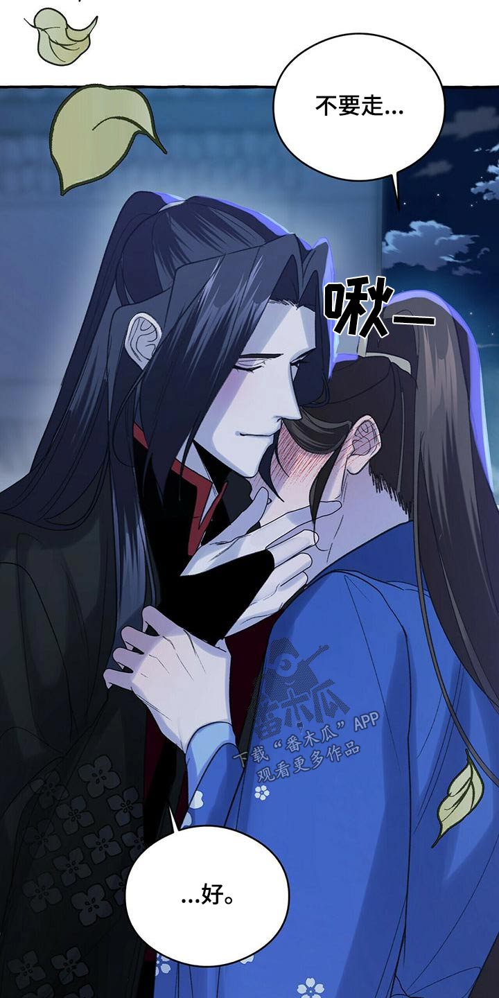 第81章：因为你不是4