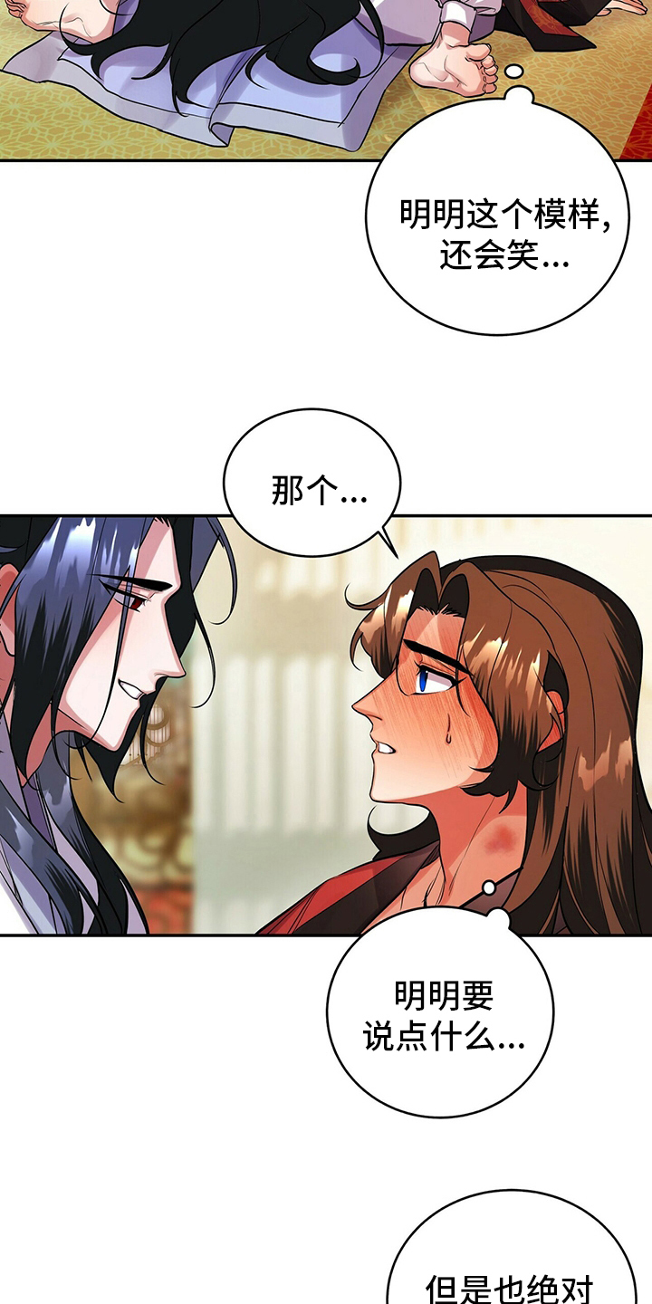 第26章：我教你2