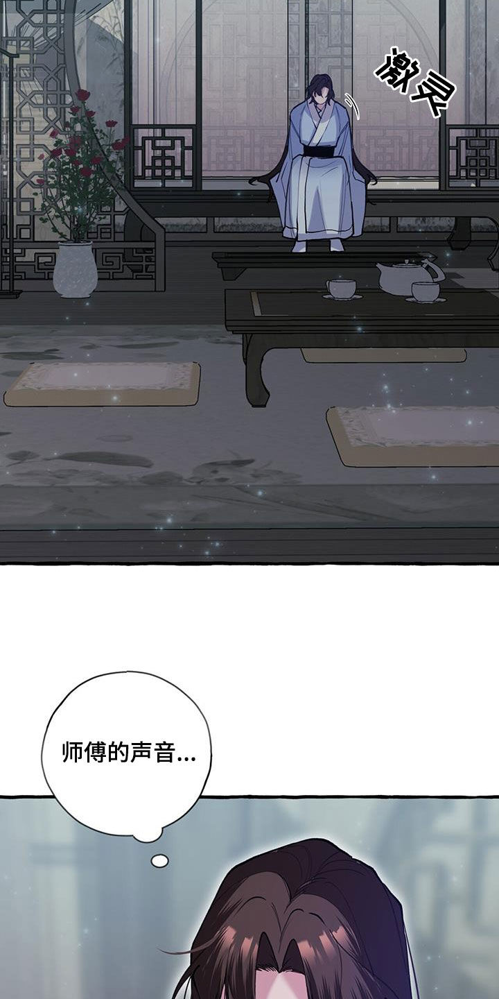 第131章：实情3