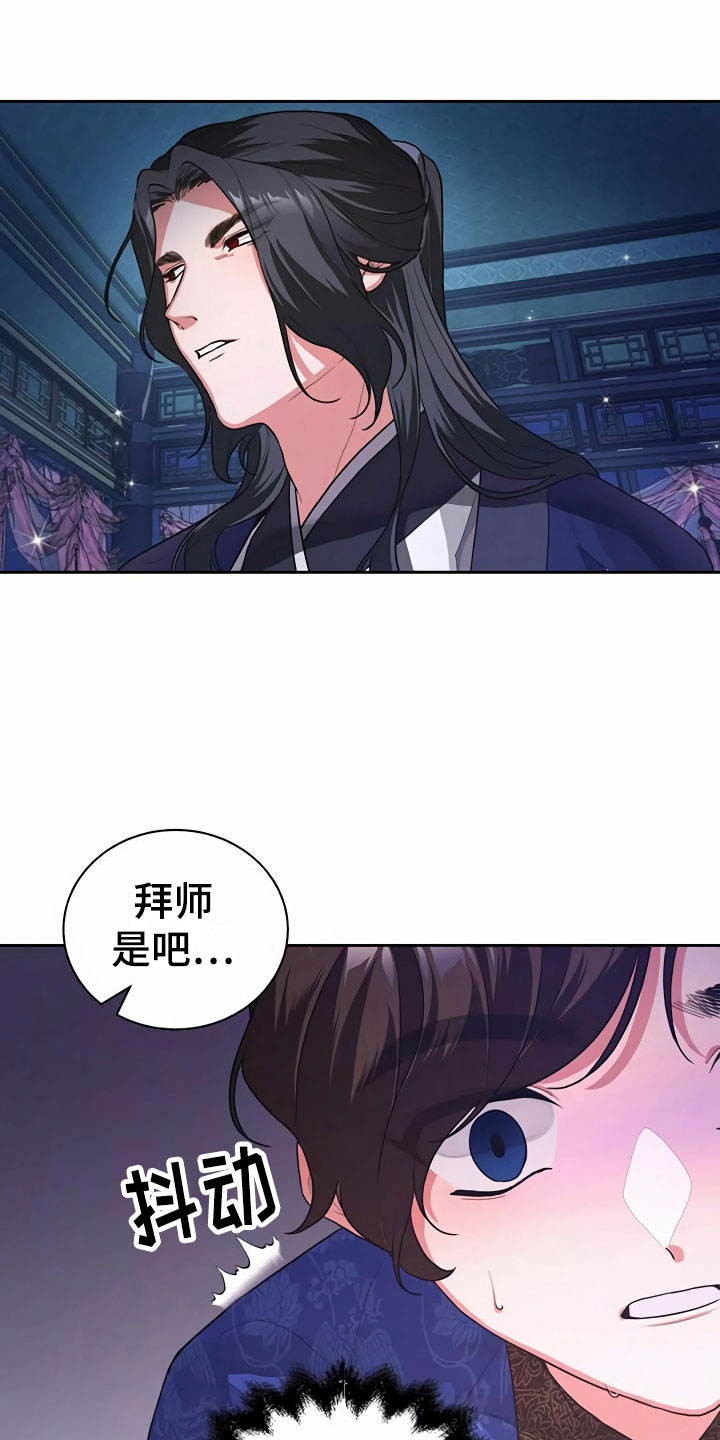 第3章：买酒0