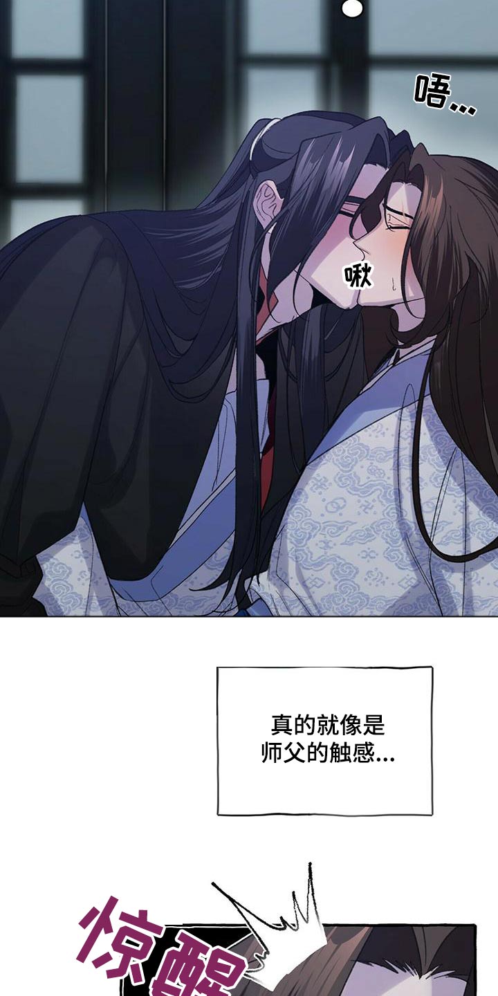 第83章：是真的4