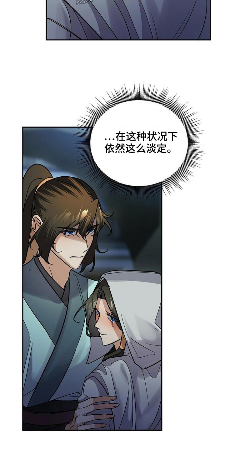 第57章：葬礼3