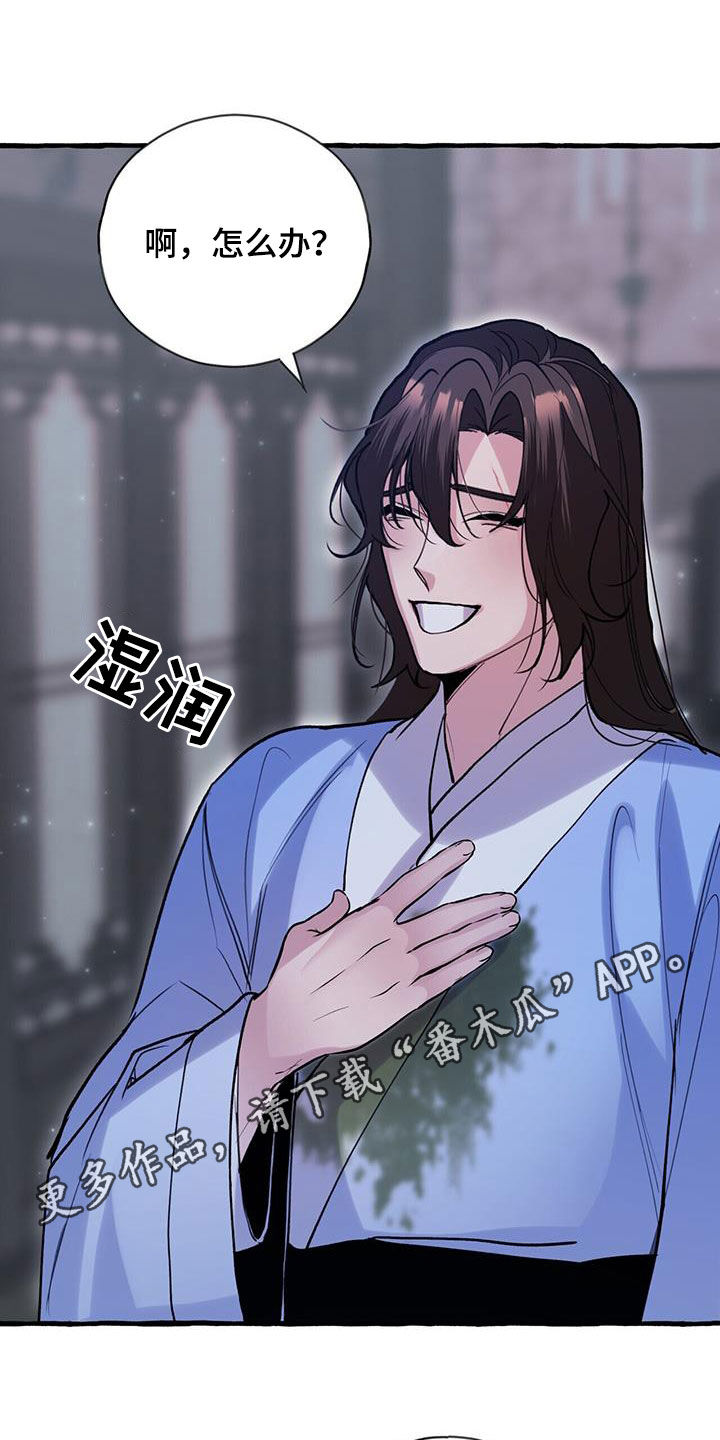 第130章：人面蜘蛛0