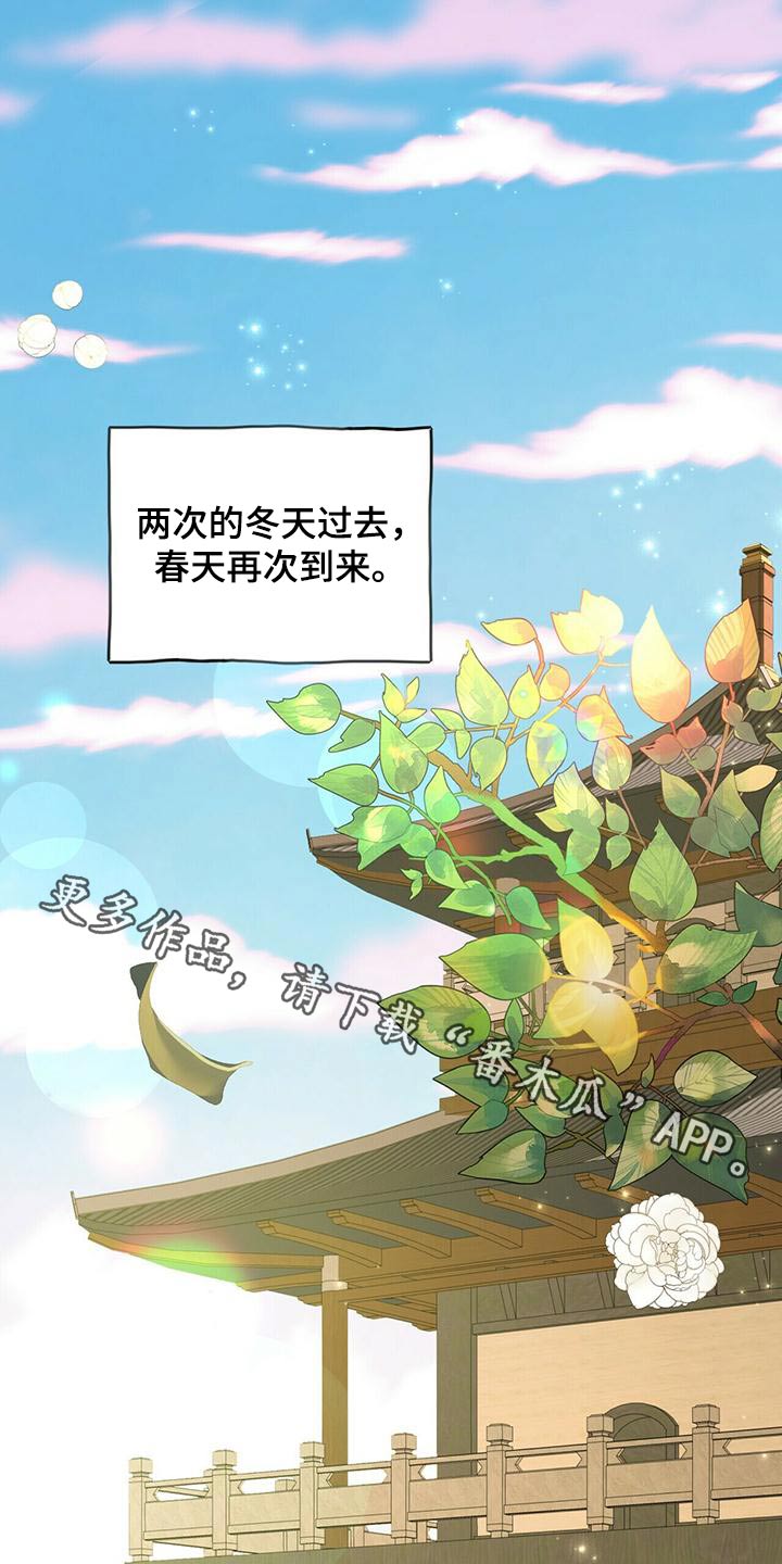 第76章：春天0