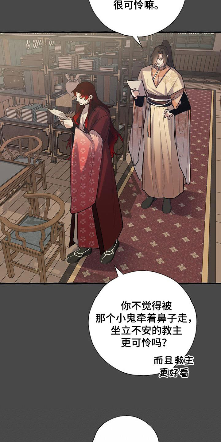第136章：劝说4