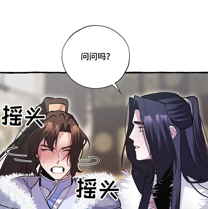 第114章：生孩子0