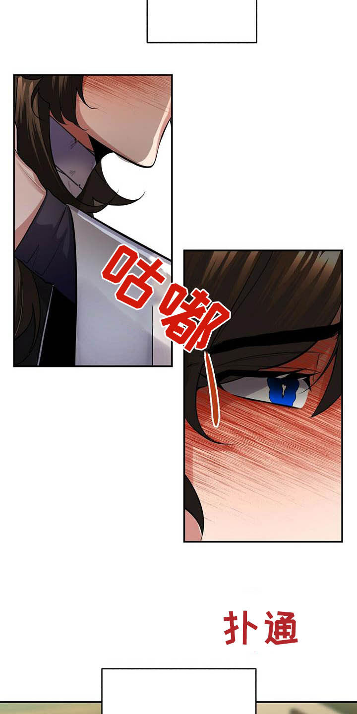 第20章：亲吻3