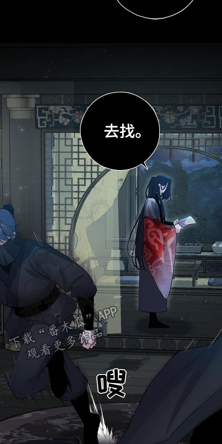 第135章：愤怒2